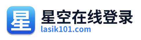 星空在线登录